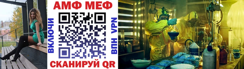 закладки  Ачинск  Амфетамин VHQ 