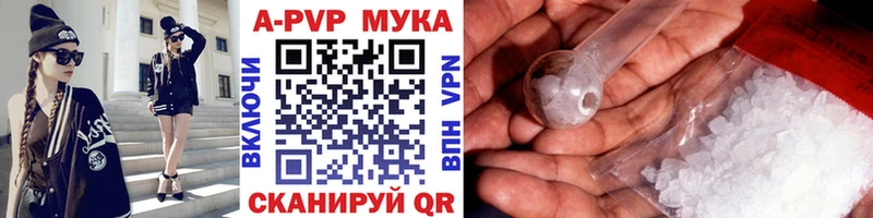 APVP Crystall Ачинск