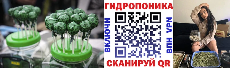 купить   Ачинск  Еда ТГК марихуана 