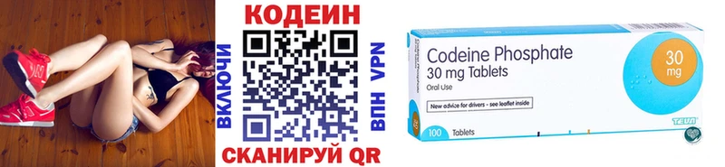 Codein Purple Drank Ачинск