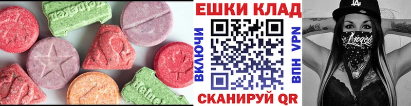 Ecstasy диски  сайты даркнета формула  Ачинск 