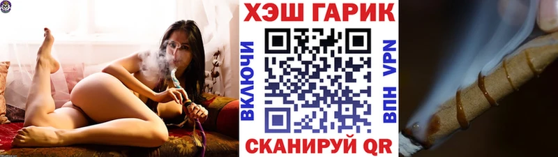 купить   Ачинск  Гашиш 40% ТГК 