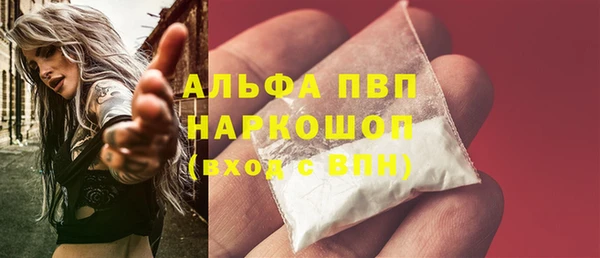 бутик Алексин
