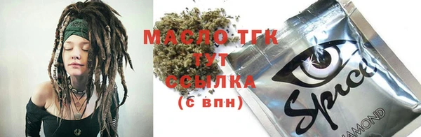 бутик Алексин
