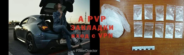 бутик Алексин