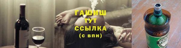 бутик Алексин