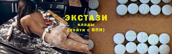 бутик Алексин
