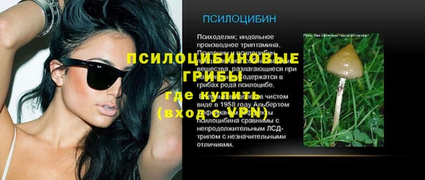 бутик Алексин