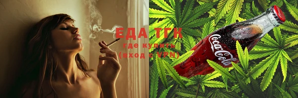 меф Алексеевка
