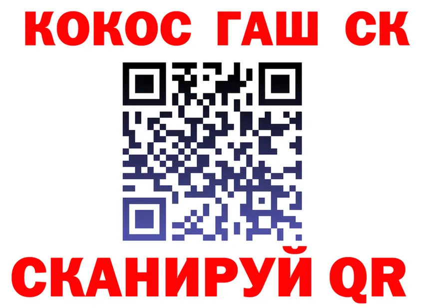 ТГК вейп tor даркнет mega Ачинск