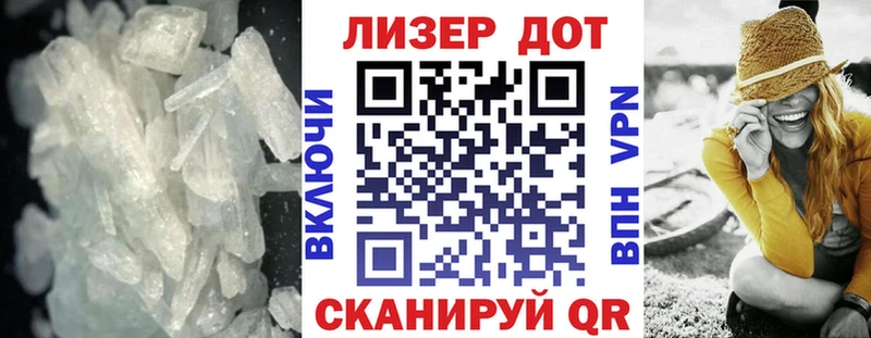LSD-25 экстази кислота  Ачинск 