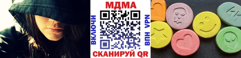 MDMA crystal  купить наркотик  blacksprut сайт  Ачинск 