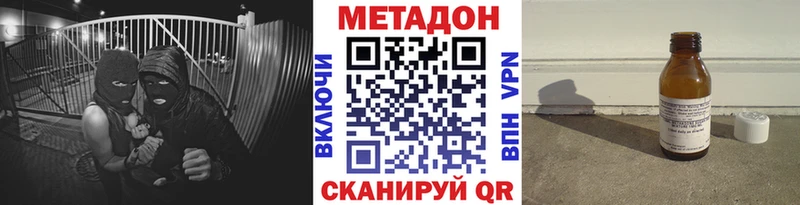 нарко площадка официальный сайт Ачинск МЕТАДОН белоснежный