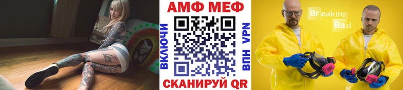 где продают наркотики Ачинск MEGA как зайти МЕТАМФЕТАМИН кристалл