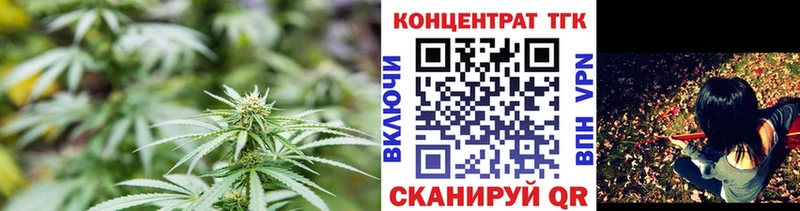 ссылка на мегу как зайти  Ачинск  Дистиллят ТГК вейп с тгк 