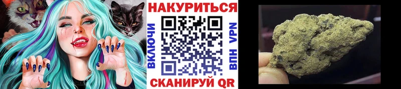 МАРИХУАНА планчик  гидра вход  Ачинск 